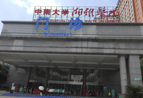 长沙湘雅医院口腔科坐诊时间表，最新时间表（各专家门诊详细安排）