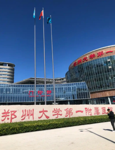郑大一附院口腔科去哪个院区？院区选择指南+到达路线