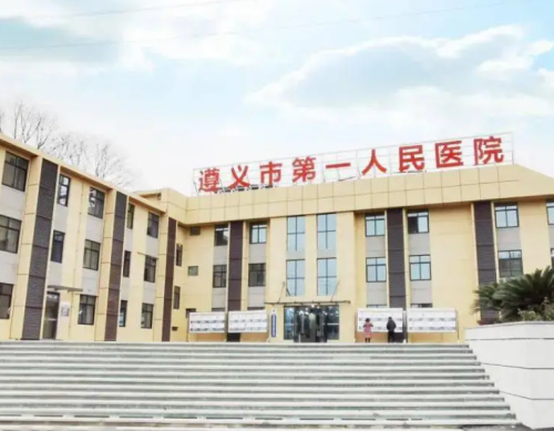 遵义市第一人民医院口腔科坐几路公交:线路、站点、换乘全都有