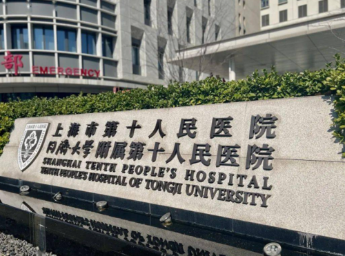 上海十院口腔科好不好?本地人真实就医体验,这几个雷点要注意