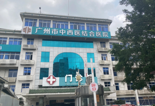 广州中西医结合医院口腔科坐几号地铁？线路、出口、步行距离一文全解析