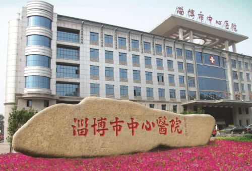 2026淄博中心医院口腔价位，各项治疗费用明细表，看完心里有底