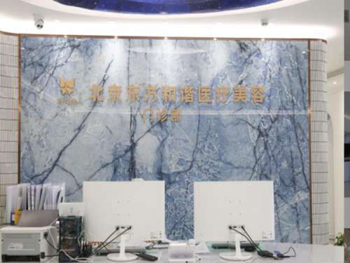 中国整形医院排名哪家好?高人气医院罗列出了