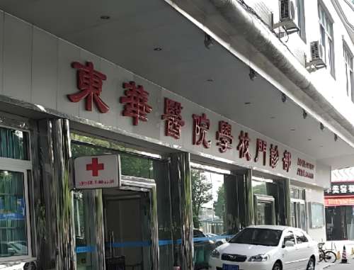 东莞东华医院整形科怎么挂号?科室资料、口碑医生名单精选