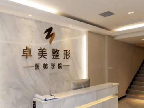 汉中卓美整形医院怎么样?医生资料、双眼皮案例过程分享,本地医美避雷