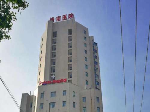 上海正规牙科医院有哪些?这几家医院名单严选,可放心冲