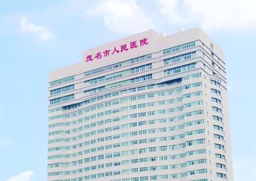 茂名市人民医院牙科怎么样？本地人分享科室资料+医生简介