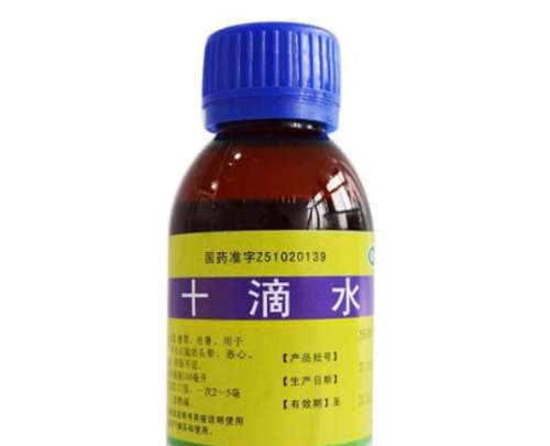 十滴水和甲硝唑凝胶能祛痘是真的吗？皮肤科医生戳破真相+正确用法公布