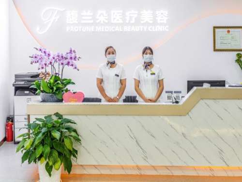 上海馥兰朵医疗美容咋样？口碑专家+热门项目公布