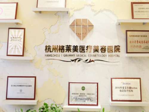 杭州格莱美整牙怎么样？整牙党亲测体验不踩坑