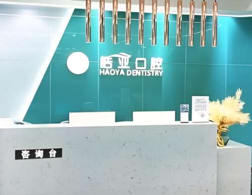 兰州皓亚牙齿矫正价格是多少？扒一扒医院真实经历来了