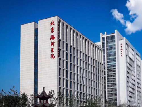 潞河医院美容科怎么样？人气项目，实力医生公布