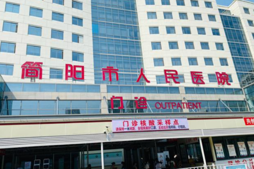 简阳人民医院牙齿正畸多少钱？做之前这些费用细节值得提前了解