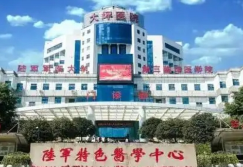 重庆大坪医院口腔科的医生名单，擅长领域与就诊前必看的信息