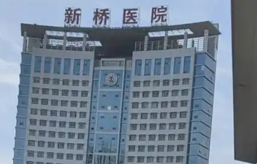 重庆新桥医院牙齿正畸怎么样?看诊体验和项目特色一文看懂