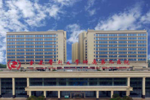 重庆医科大学附属第二医院矫正牙齿多少钱？金属和隐形价格差多少