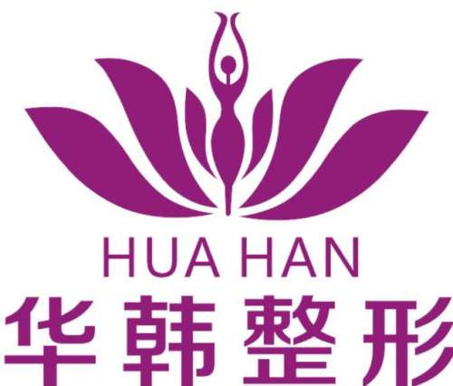 青岛隆胸医院排名前十哪家好?这几家热门医院榜单汇总啦