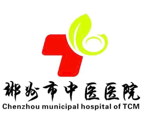 郴州市牙科种牙哪家好又便宜？正规医榜单在线看！