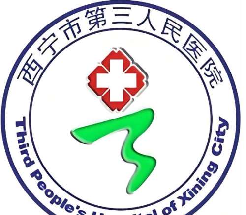 西宁第三人民医院口腔科怎么样？看牙攻略速看