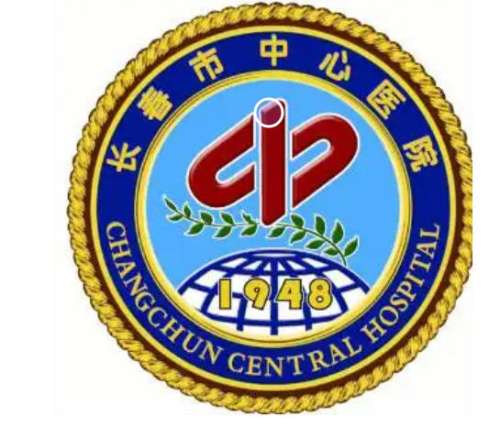 长春市中心医院口腔科怎么样？靠谱吗？实测反馈