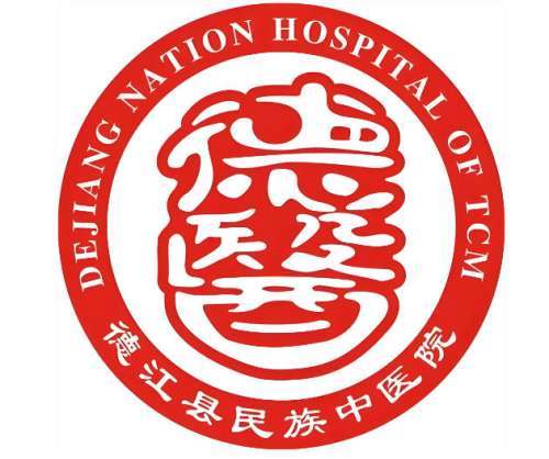 德江县民族中医院口腔科怎么样？本地人真实反馈，牙友们赶紧看