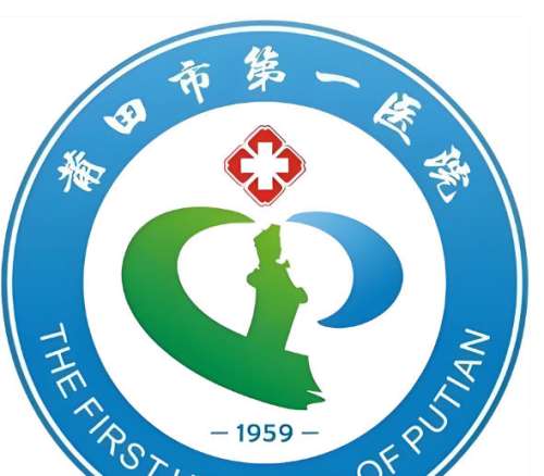 莆田第一医院口腔科怎么样?真实测评分享!看牙靠谱吗