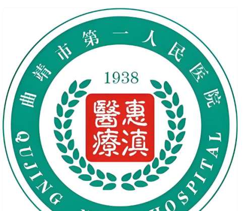 曲靖市第一人民医院口腔医院怎么样？医生实力、详细案例这里看