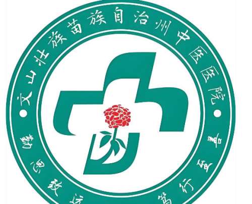 文山州中医医院口腔科怎么样?正规牙科点评+靠谱医生推荐