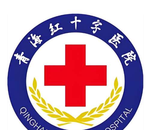 青海红十字医院口腔科怎么样?本地公立牙科详细评测