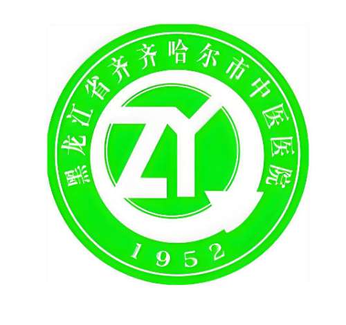 齐齐哈尔中医院美容科价格表一览，口碑医生、热门项目全公开！