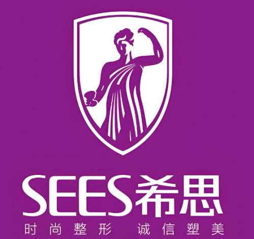 深圳希思整形医院割双眼皮价格是多少?热门项目+实力派医生资料曝光
