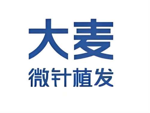 大麦微针植发2.jpg