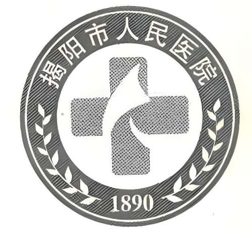 揭阳人民医院整形外科怎么样？科室简介、热门项目详情曝光，本地集美都在这变美！