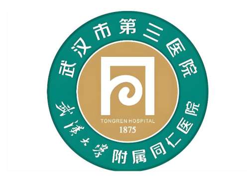武汉第三医院.jpg