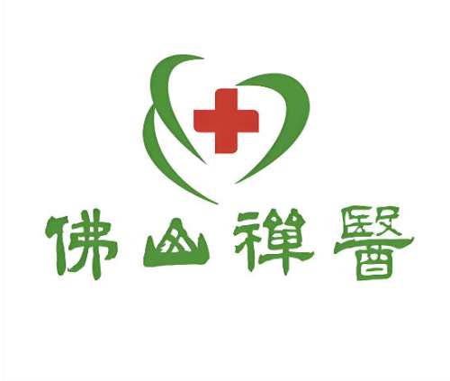 禅城中心医院2.jpg