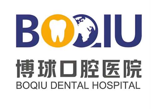 东莞矫正牙齿哪家医院好?本地人公认的牙齿矫正口碑医院名单看这