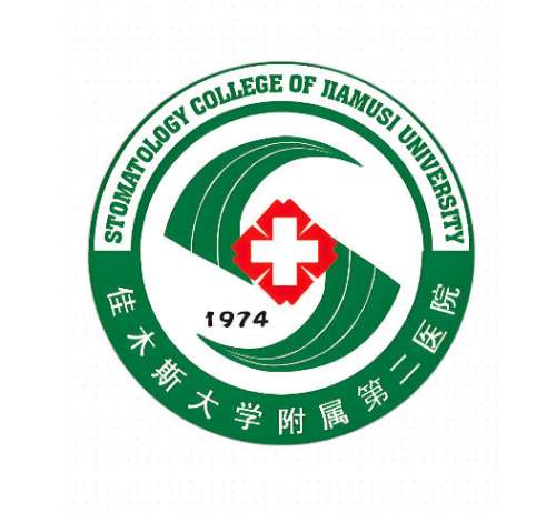 佳大附属第二医院正畸科怎么样?科室简介,靠谱医生名单分享,牙友们速存!