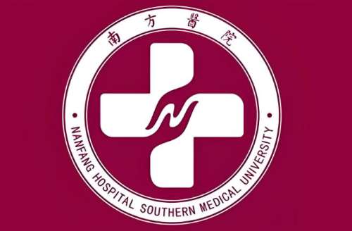 南方医院3.jpg