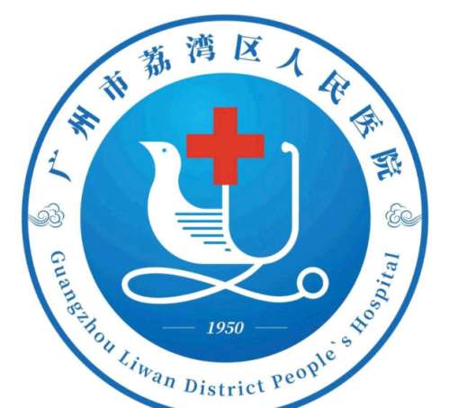 荔湾区人民医院整形便宜怎么样?医院实力、热门项目详情这里看!