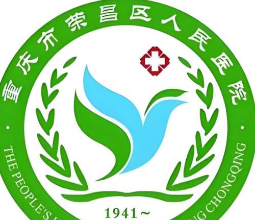 荣昌牙科医院哪家好?5家实力派医院排名盘点,不看亏大了!