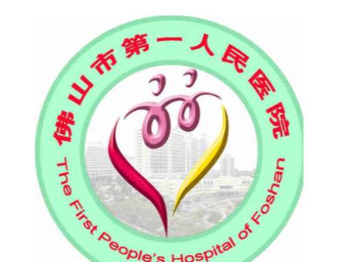 佛山市一整形美容一科怎么样?科室资料,实力医生全揭晓了