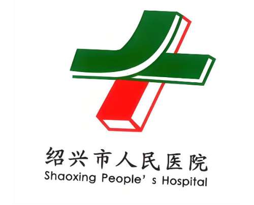 绍兴人民医院整形科有哪些项目可以做?热门项目一览了解,医美小白必看这篇!