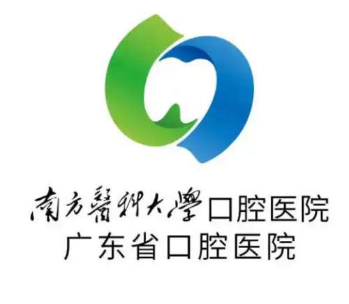 广州牙齿矫正哪里好？实力派医院排名盘点